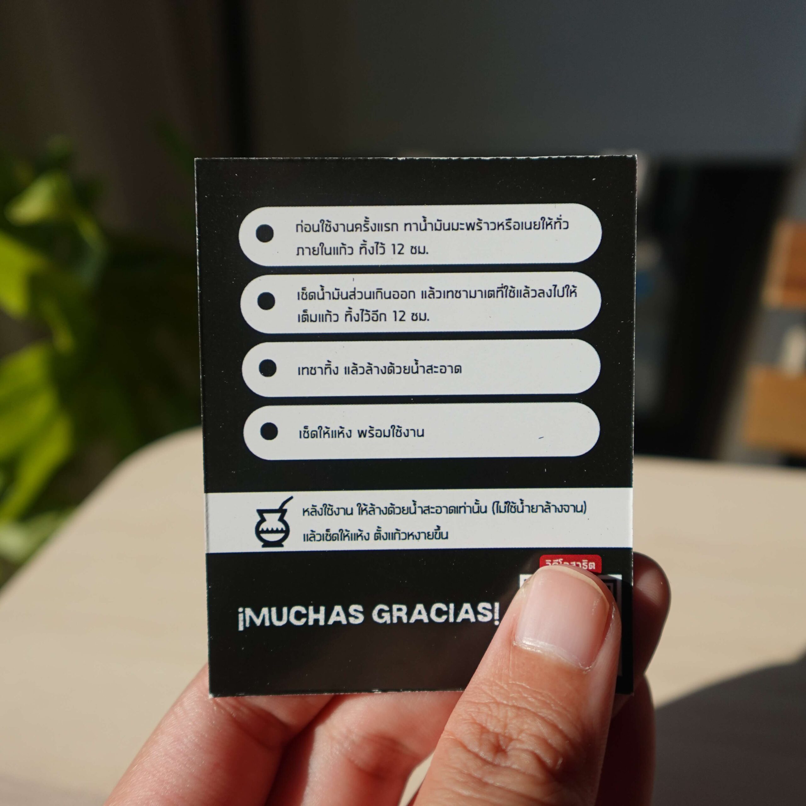 yerba mate gourd wood algarrobo 11 scaled ชุดแก้วชามาเต้ Yerba Mate Gourd ไม้ Algarrobo - Image 9